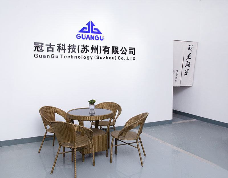 GalwayCompany - Guangu Technology